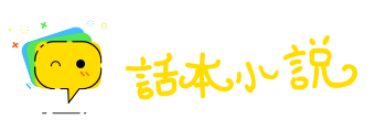 言必有据网